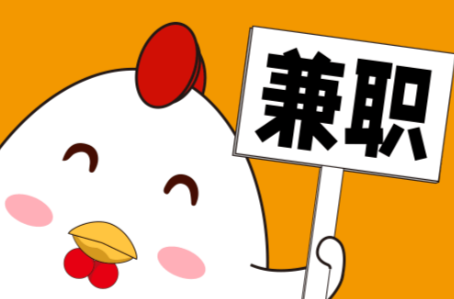 荣成宝妈居家带娃线上兼职赚钱项目有哪些推荐 第1张 荣成宝妈居家带娃线上兼职赚钱项目有哪些推荐 第1张